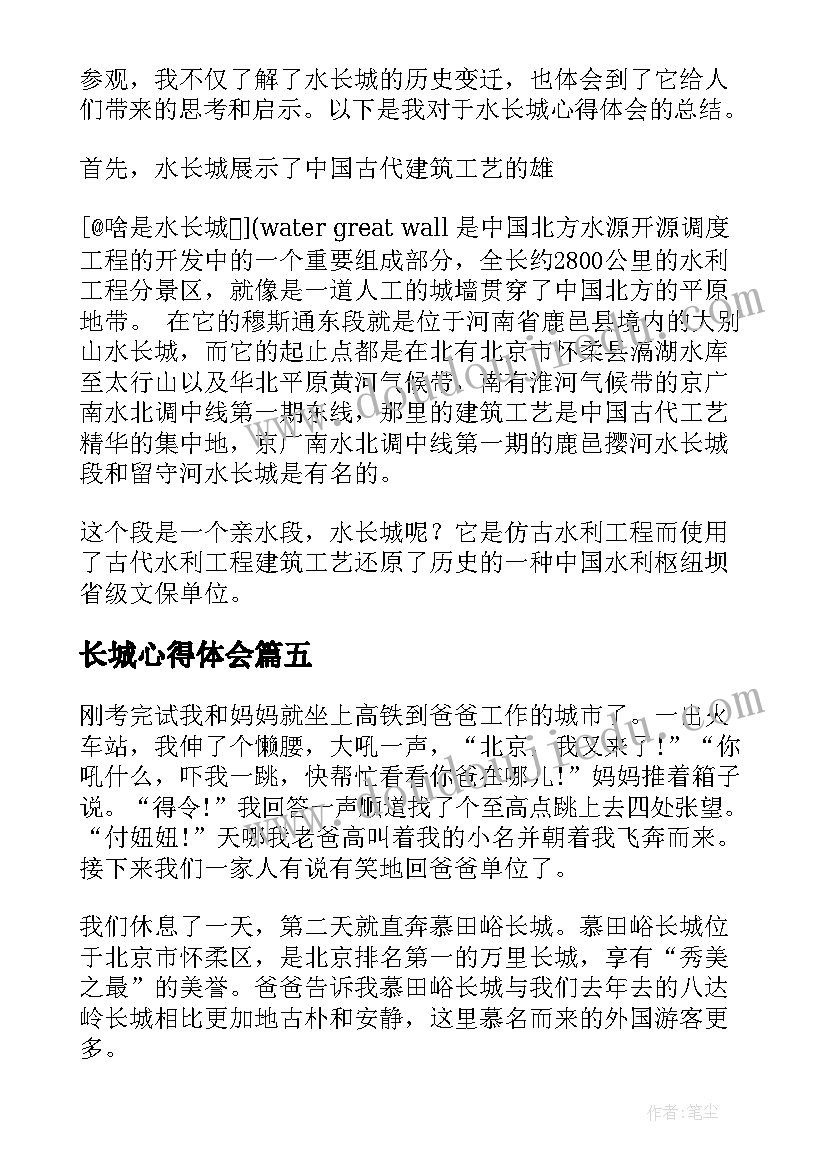 2023年四年级科学动物的卵教学反思(优秀5篇)