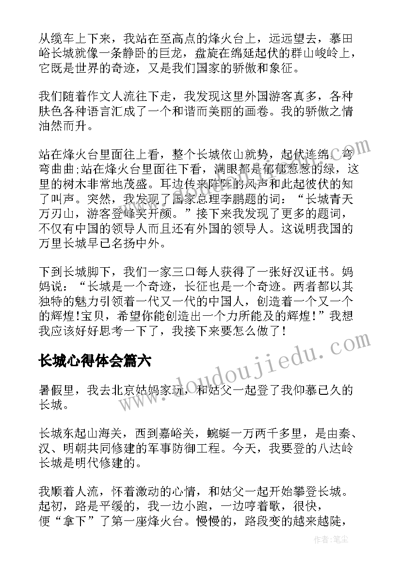 2023年四年级科学动物的卵教学反思(优秀5篇)