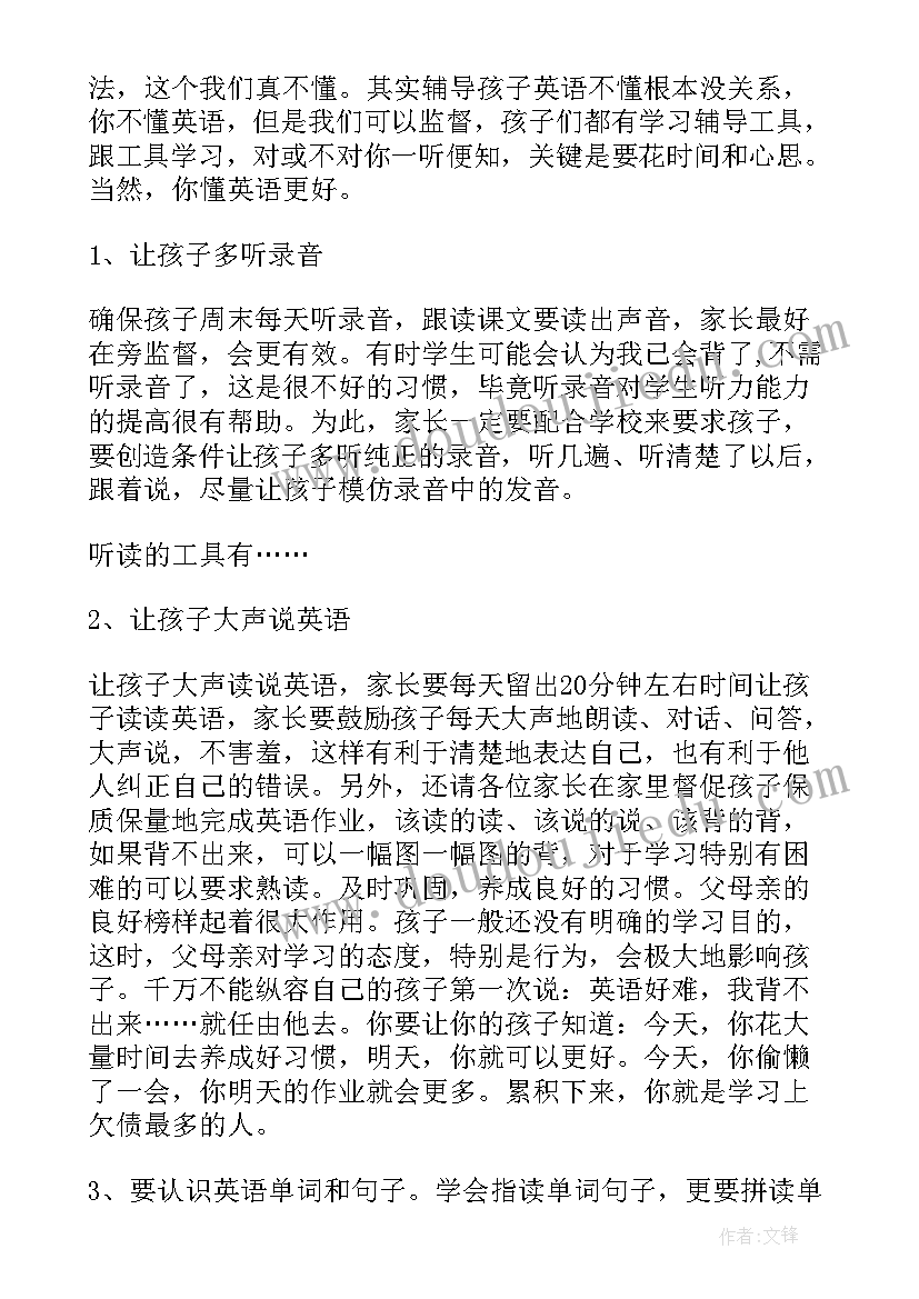 最新幼儿园古诗谷雨活动方案策划(实用5篇)