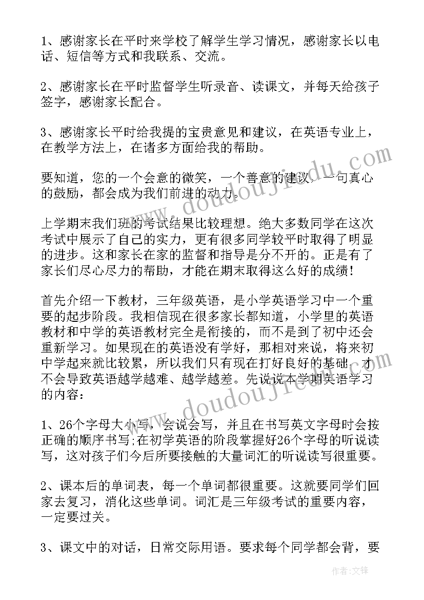 最新幼儿园古诗谷雨活动方案策划(实用5篇)