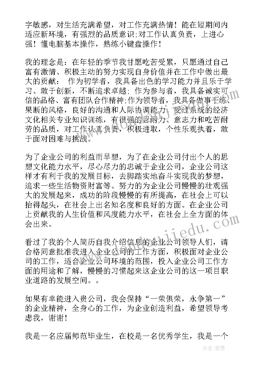 两颗棒棒糖教学反思(通用5篇)