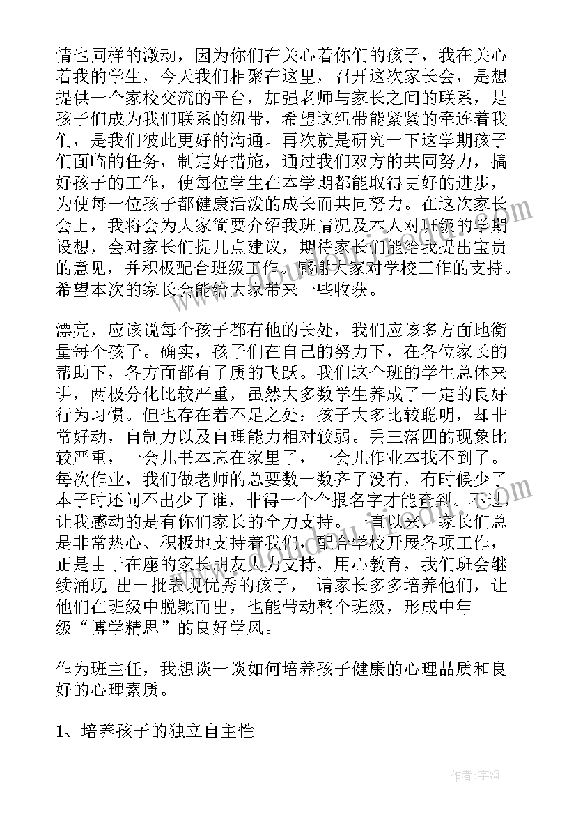 2023年小扇子教学反思二年级 小扇子教学反思(模板5篇)