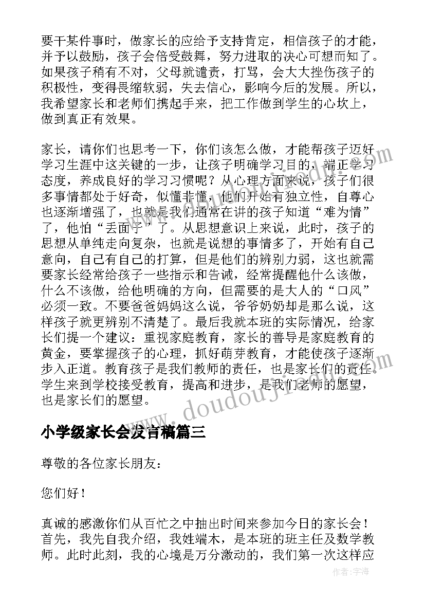 2023年小扇子教学反思二年级 小扇子教学反思(模板5篇)