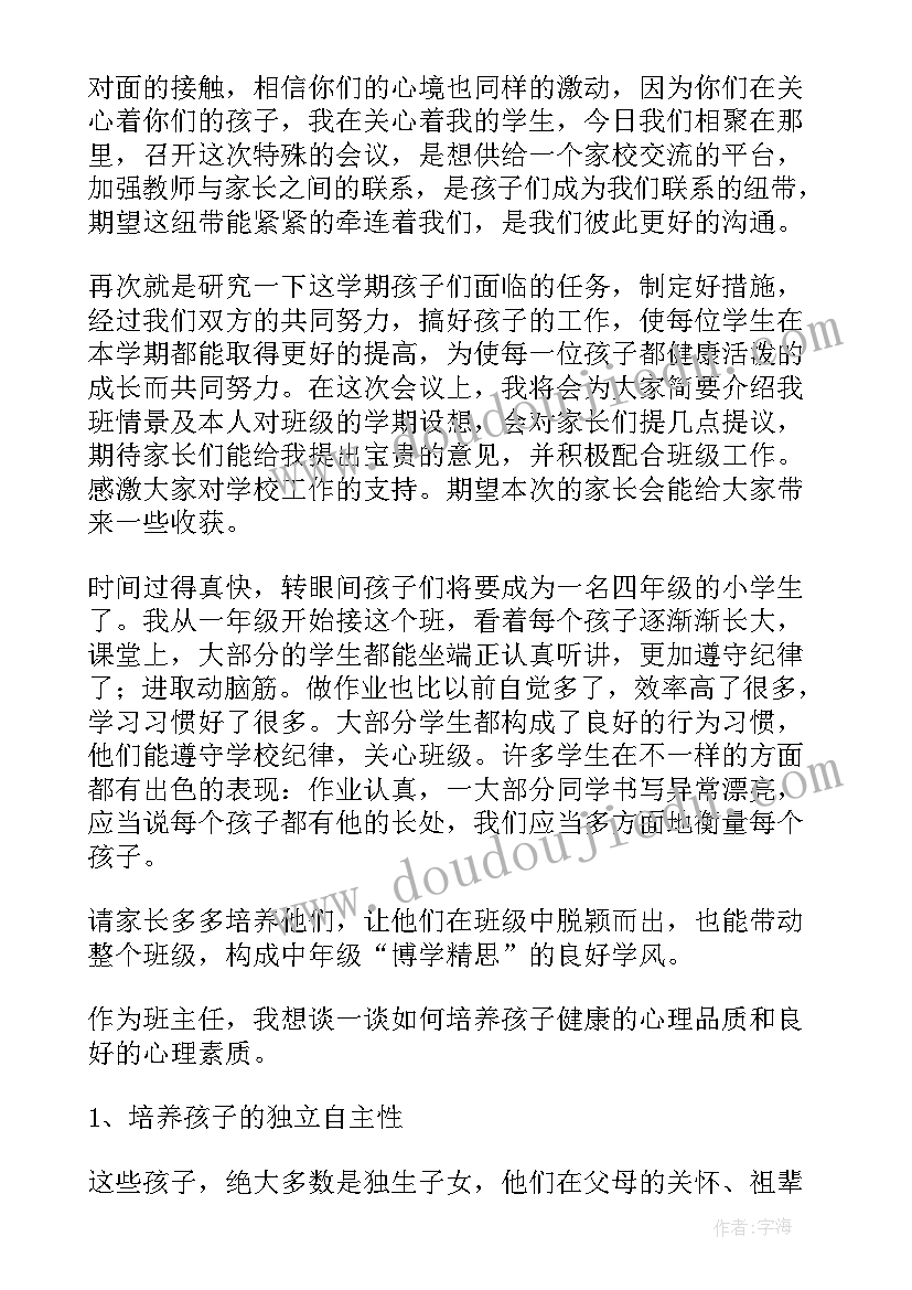 2023年小扇子教学反思二年级 小扇子教学反思(模板5篇)