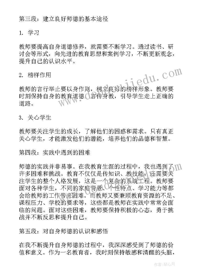 最新医院质量检查记录 医院述职报告(优质8篇)