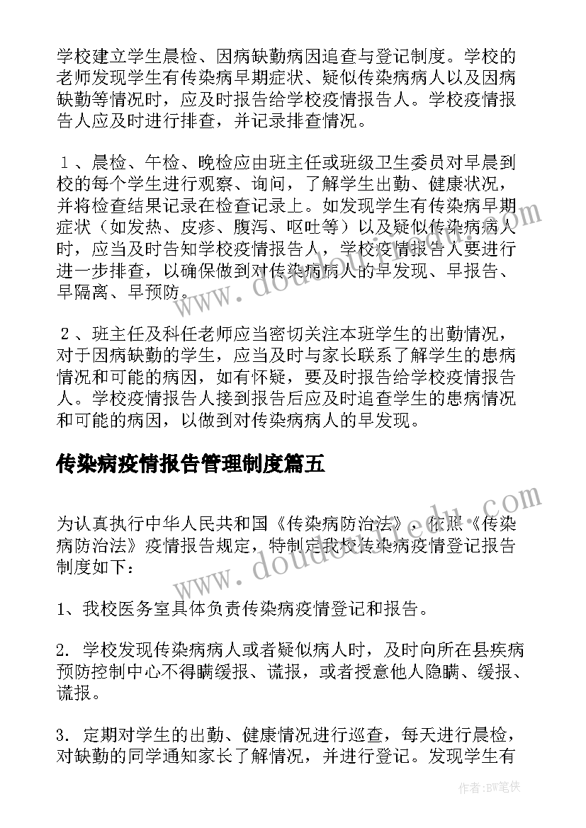 2023年中班镜子教学反思(通用8篇)