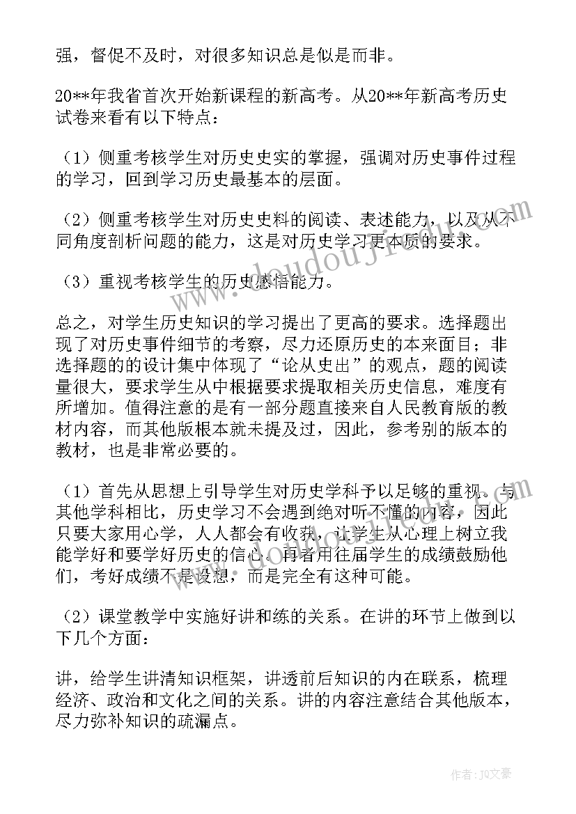 2023年我是小小采购员实践活动方案 幼儿园小小班夏季活动方案(实用5篇)