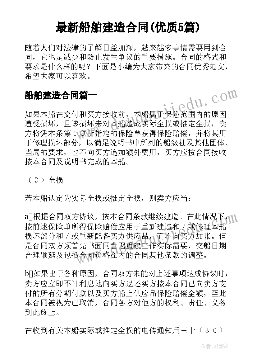 最新运皮球教学反思(优秀5篇)