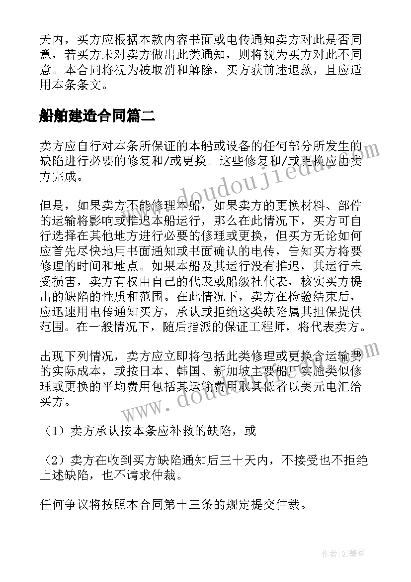 最新运皮球教学反思(优秀5篇)