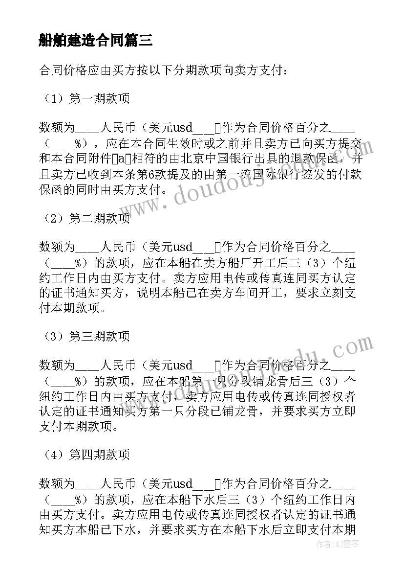 最新运皮球教学反思(优秀5篇)