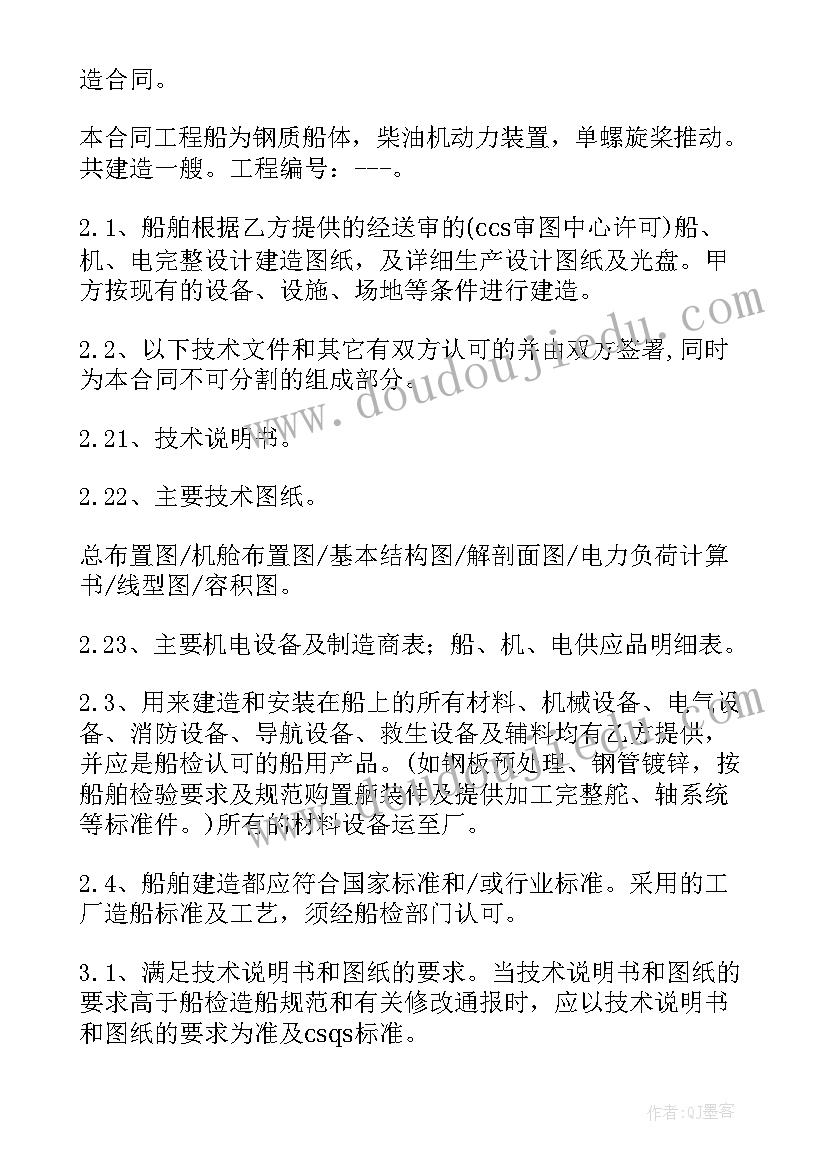 最新运皮球教学反思(优秀5篇)