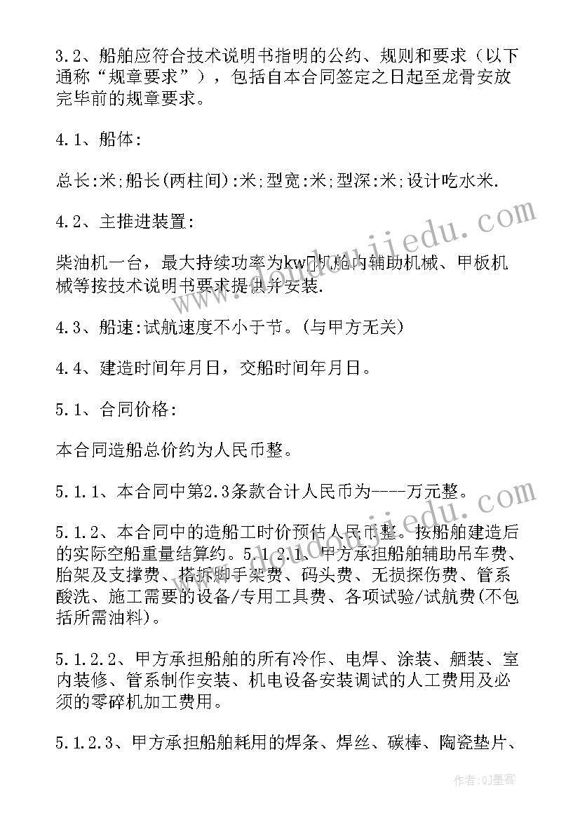 最新运皮球教学反思(优秀5篇)