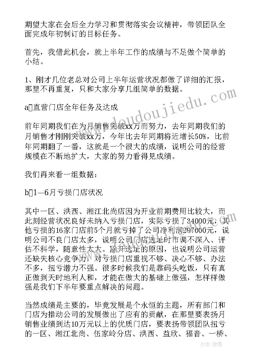 车队活动策划方案(汇总6篇)