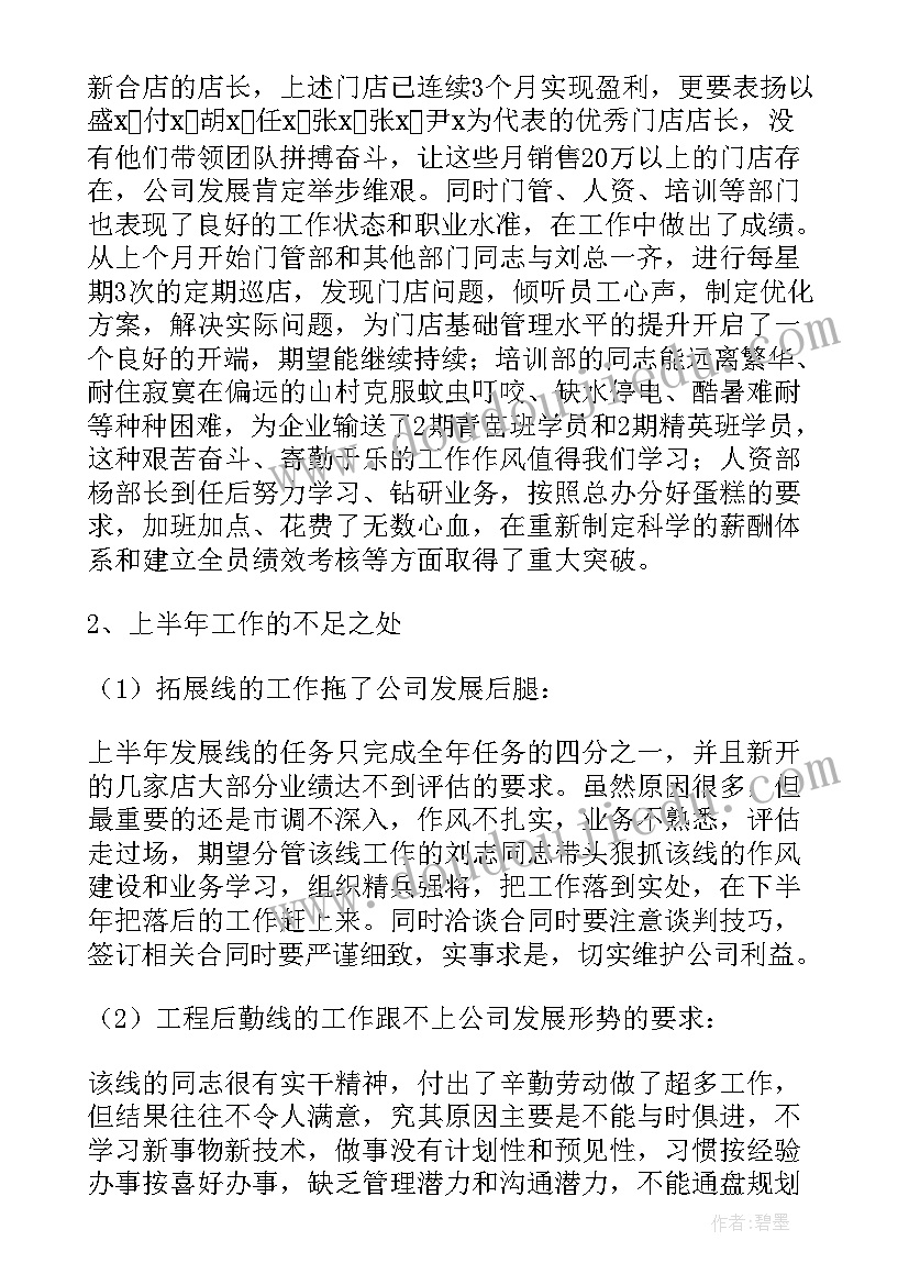 车队活动策划方案(汇总6篇)