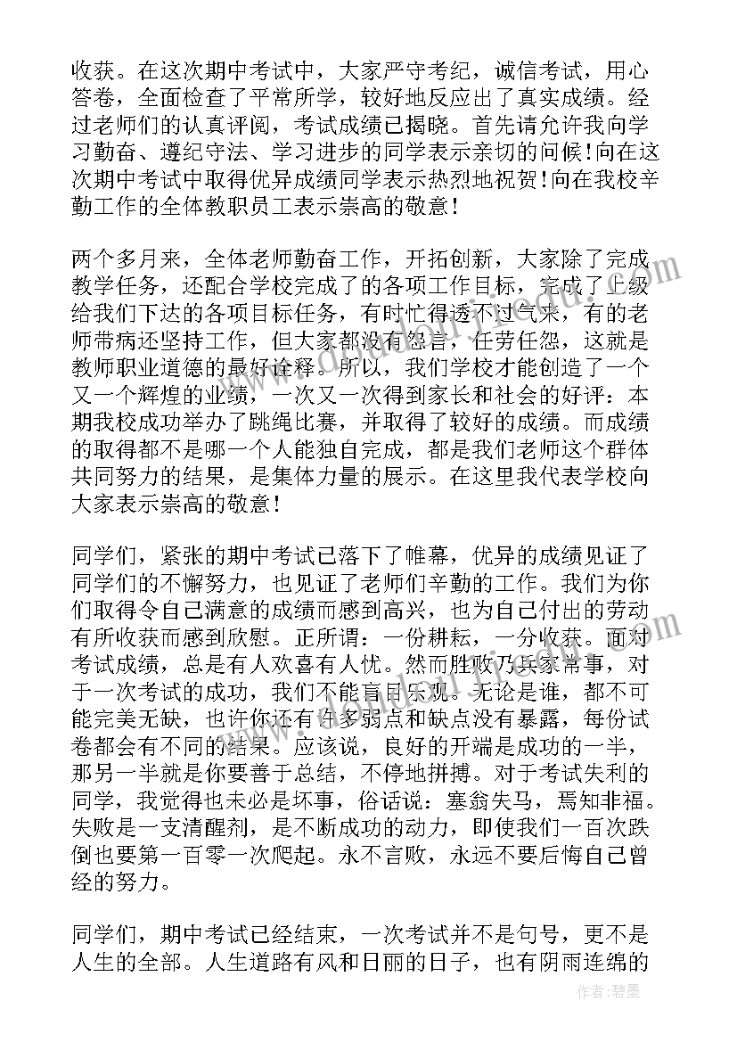 2023年未来汽车教学反思(大全5篇)