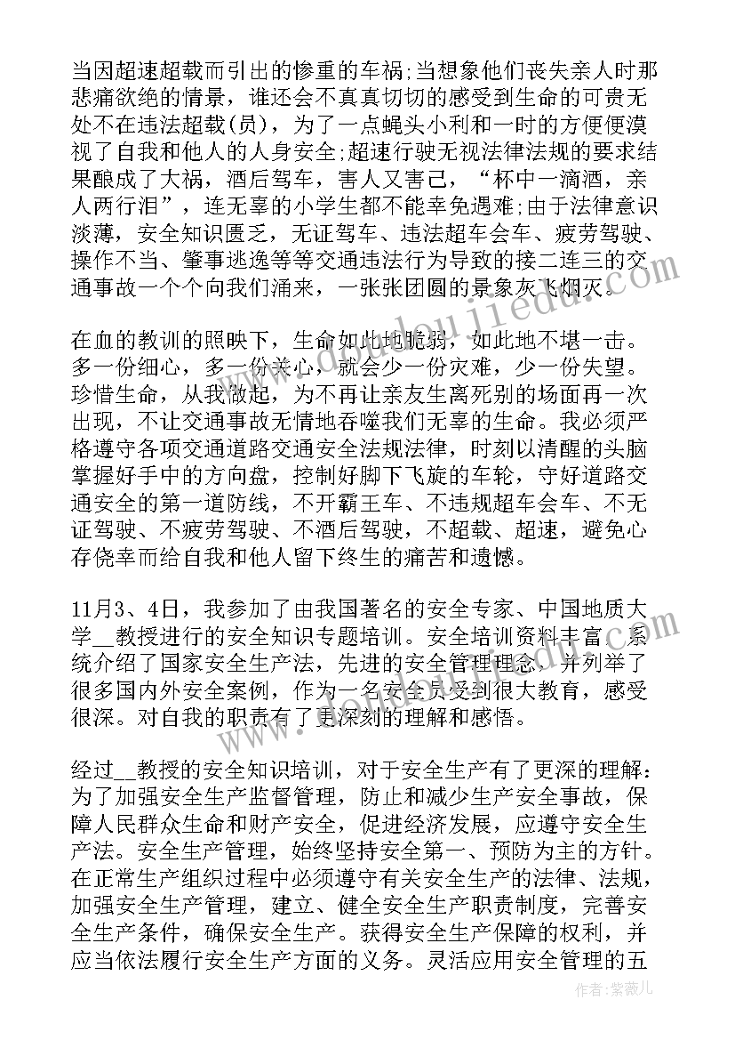 最新燃气爆炸事故案例心得体会(优秀5篇)