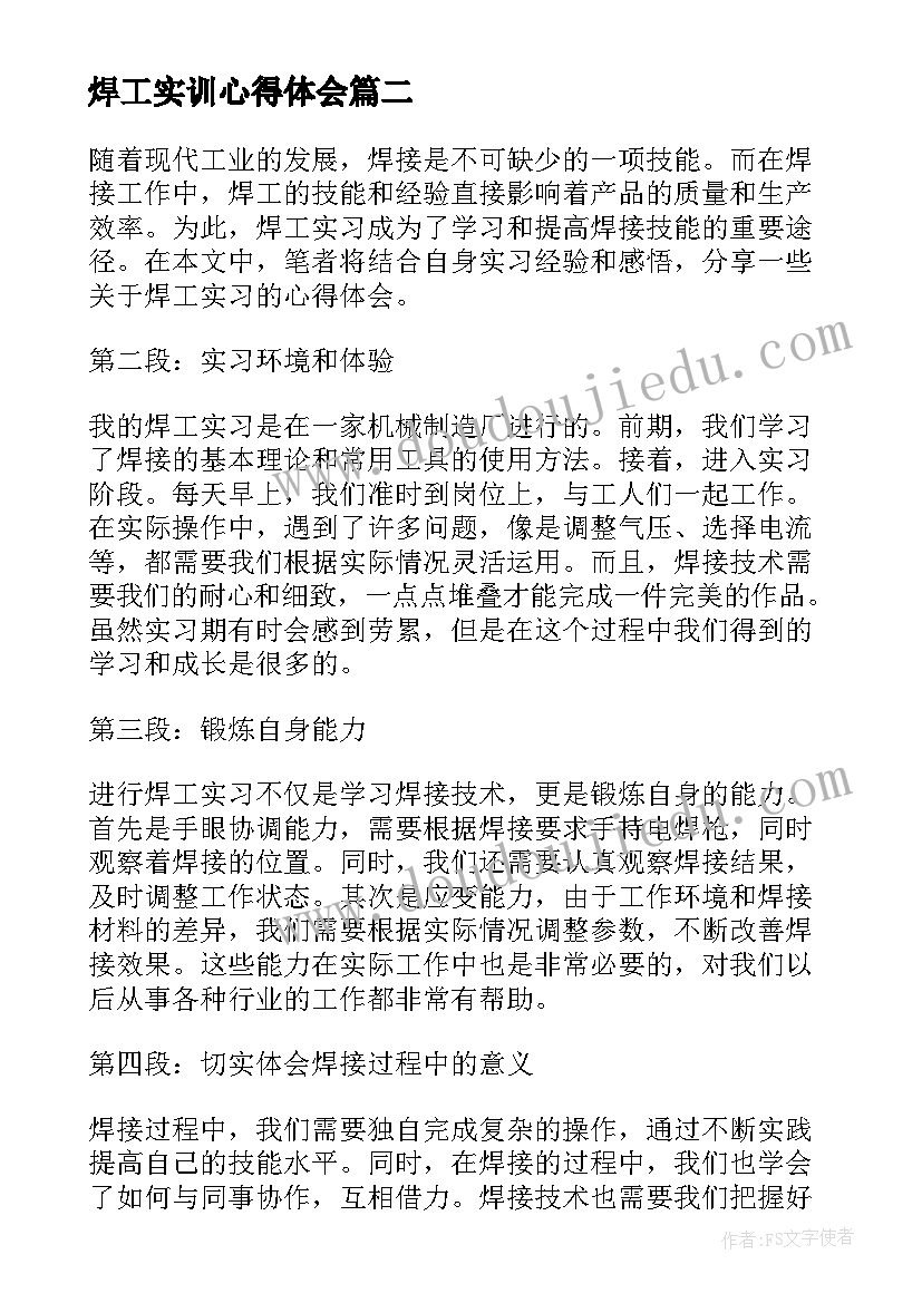 小班美术亲情树教案 美术教学反思(模板10篇)