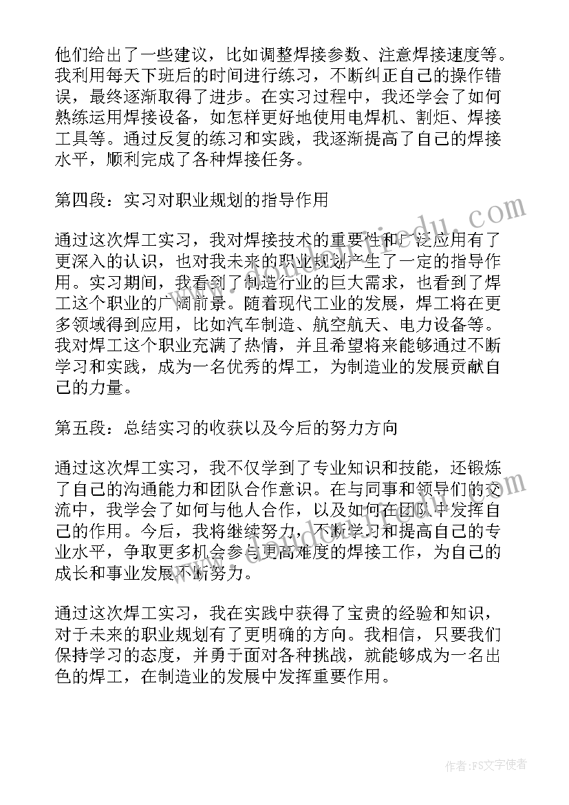 小班美术亲情树教案 美术教学反思(模板10篇)