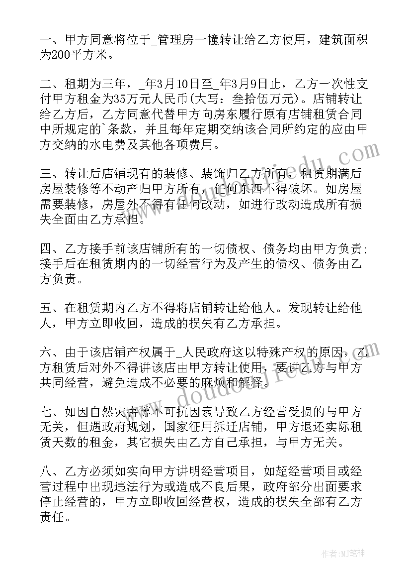 2023年幼儿园数学认识符号教学反思总结 幼儿园大班数学认识时钟教学反思(优质5篇)