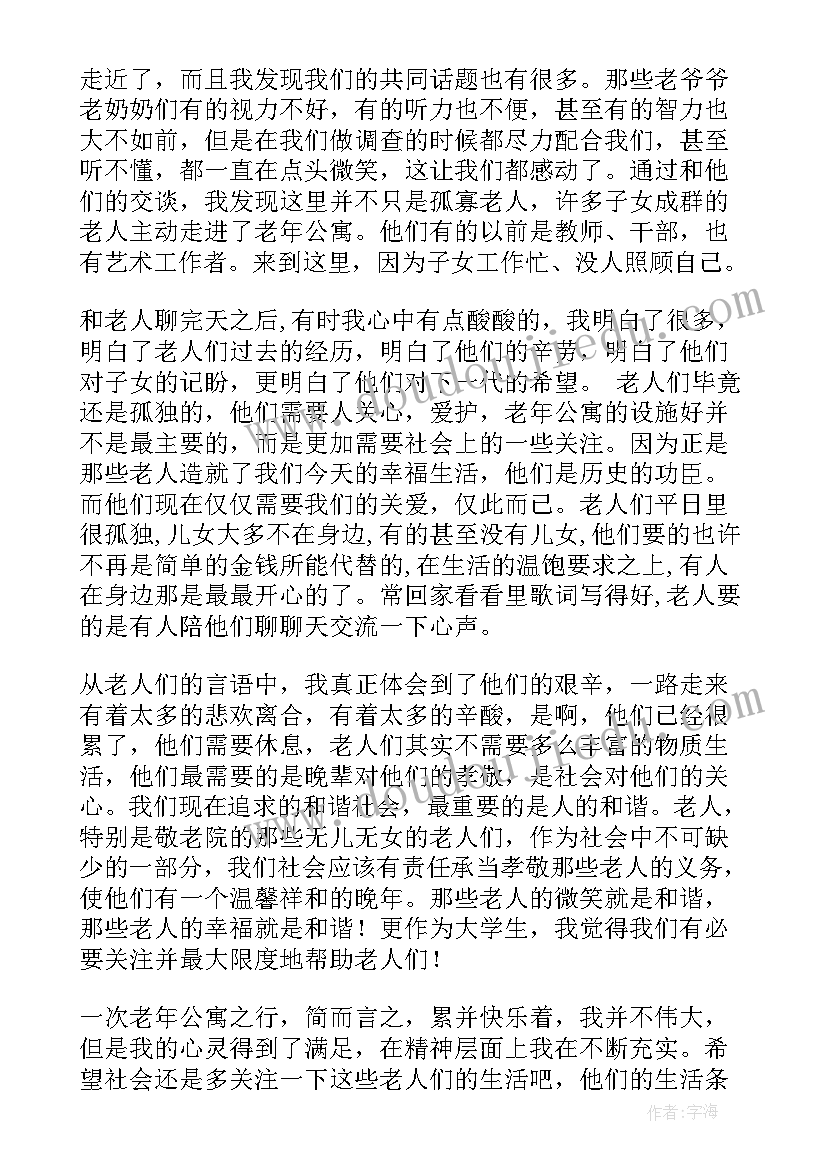 2023年幼儿园毕业典礼打水仗活动方案(模板10篇)