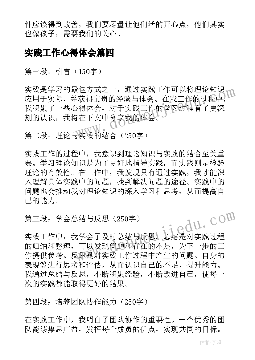 2023年幼儿园毕业典礼打水仗活动方案(模板10篇)