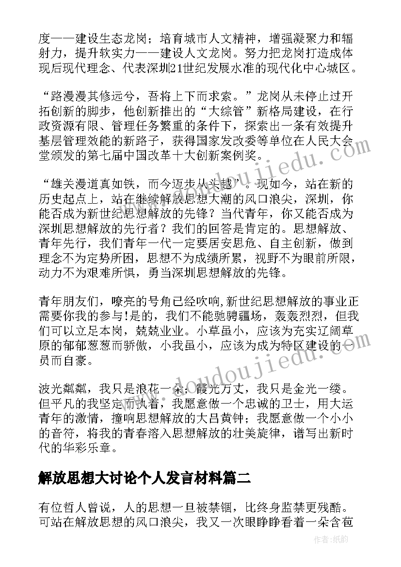 2023年幼儿园小班我是乖宝宝教学反思(优质5篇)