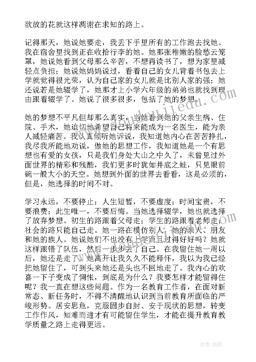 2023年幼儿园小班我是乖宝宝教学反思(优质5篇)