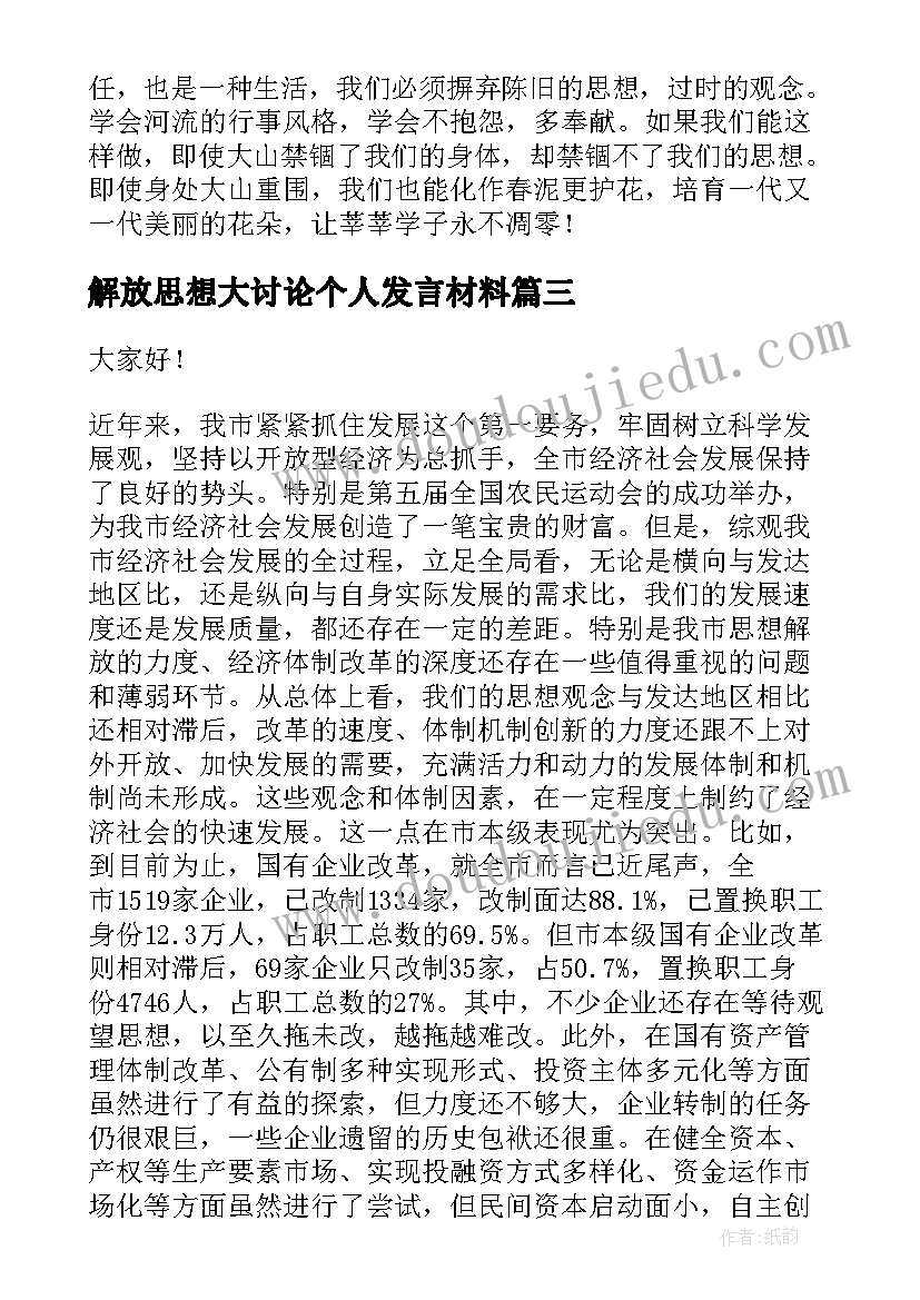 2023年幼儿园小班我是乖宝宝教学反思(优质5篇)