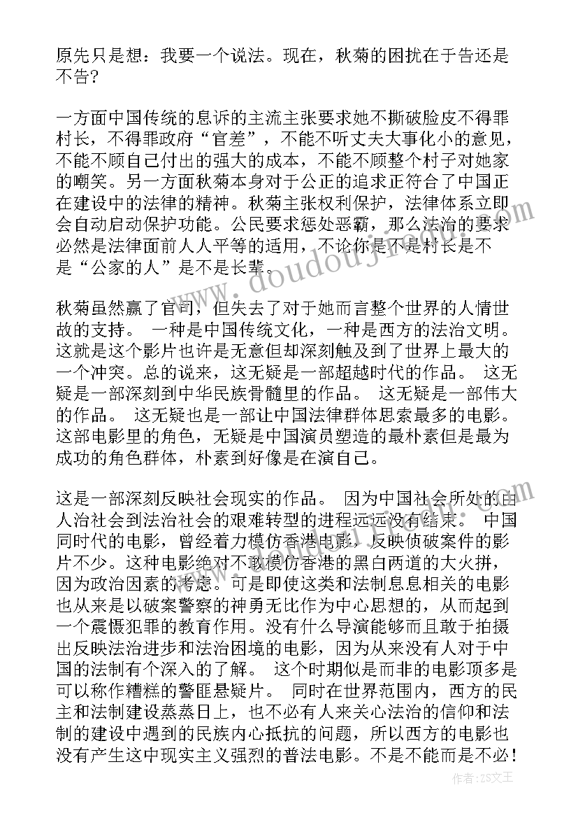 最新小班多变的天气教案反思(大全5篇)