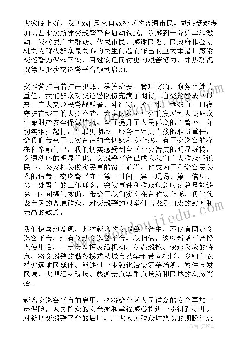 幼儿园六一玩水活动方案(精选9篇)