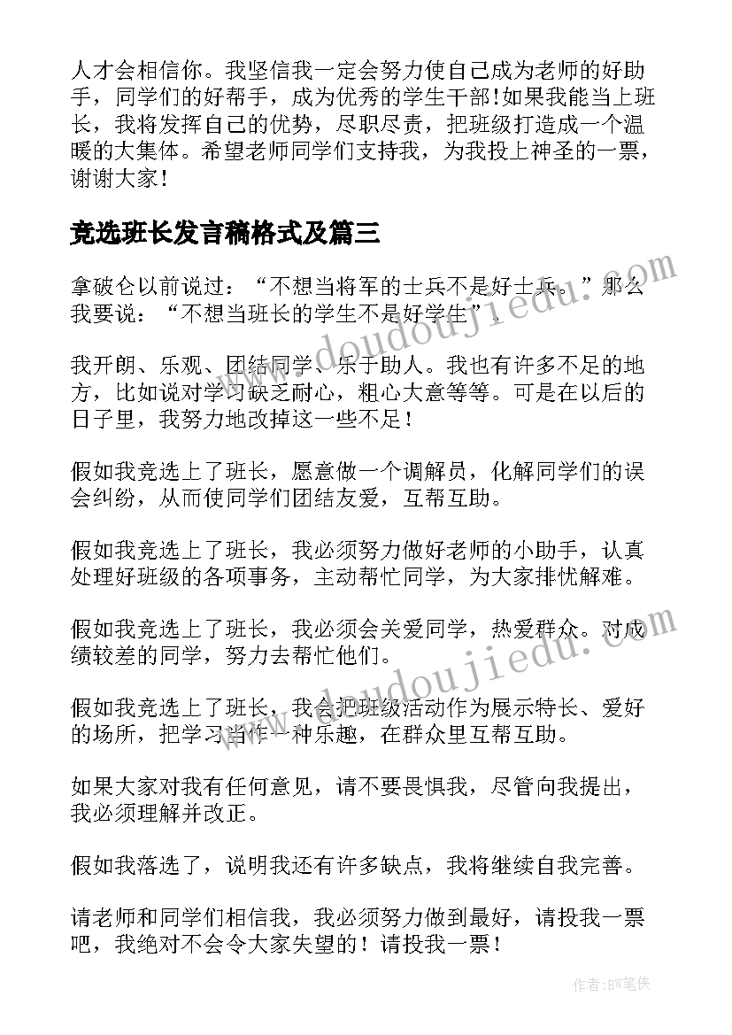 2023年大班音乐活动买菜教案 大班音乐活动教学反思(精选7篇)