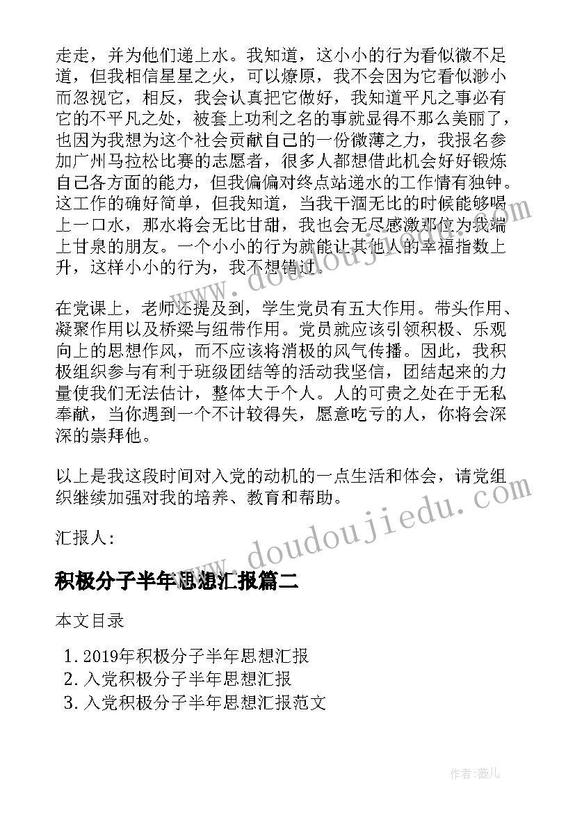 五年级数学下分数的意义单元整理与复习 五年级数学分数乘法教学反思(模板9篇)