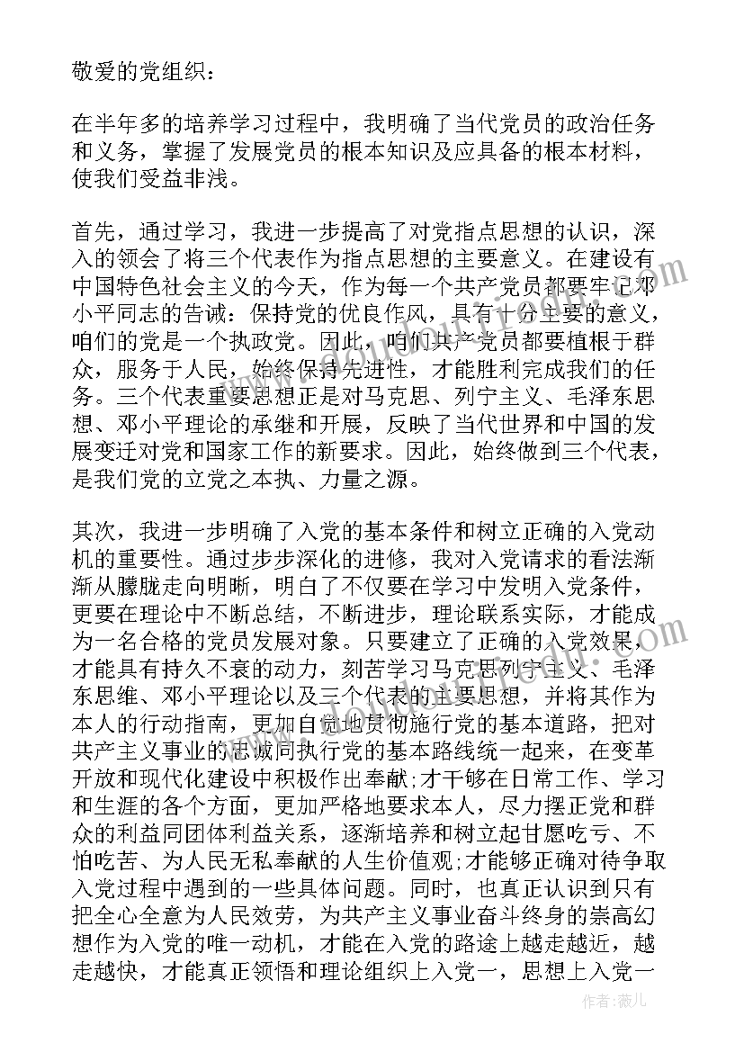 五年级数学下分数的意义单元整理与复习 五年级数学分数乘法教学反思(模板9篇)