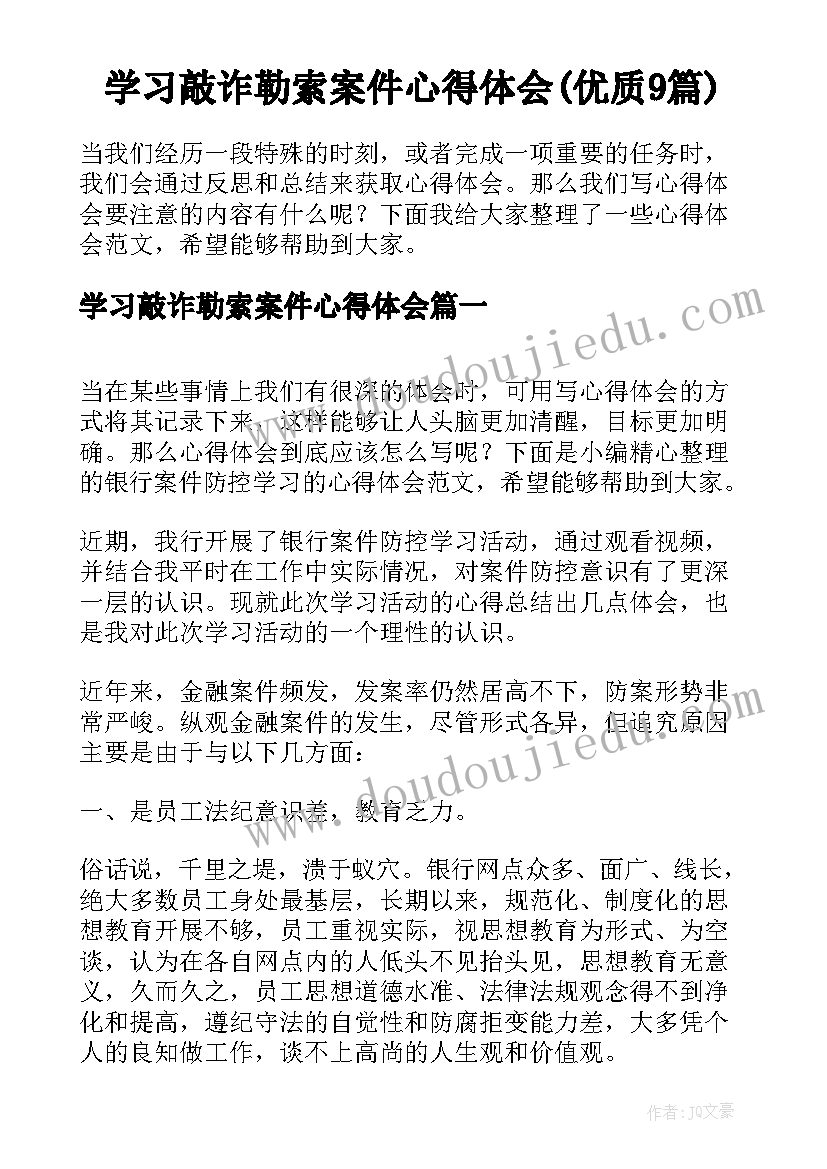 2023年五一新华书店活动方案(汇总9篇)