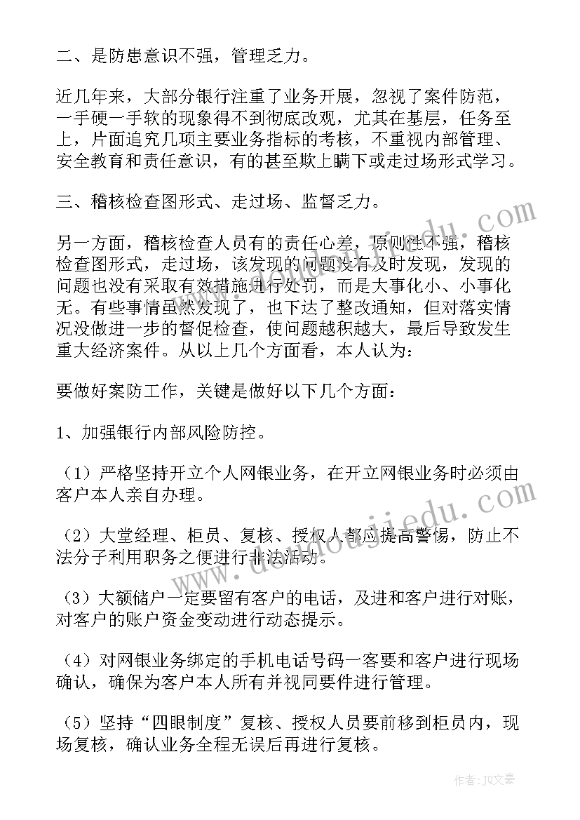 2023年五一新华书店活动方案(汇总9篇)