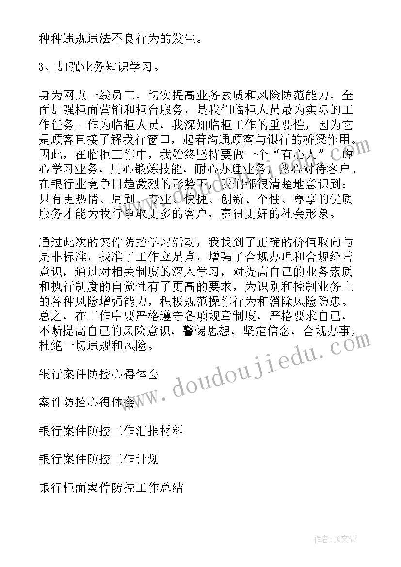 2023年五一新华书店活动方案(汇总9篇)