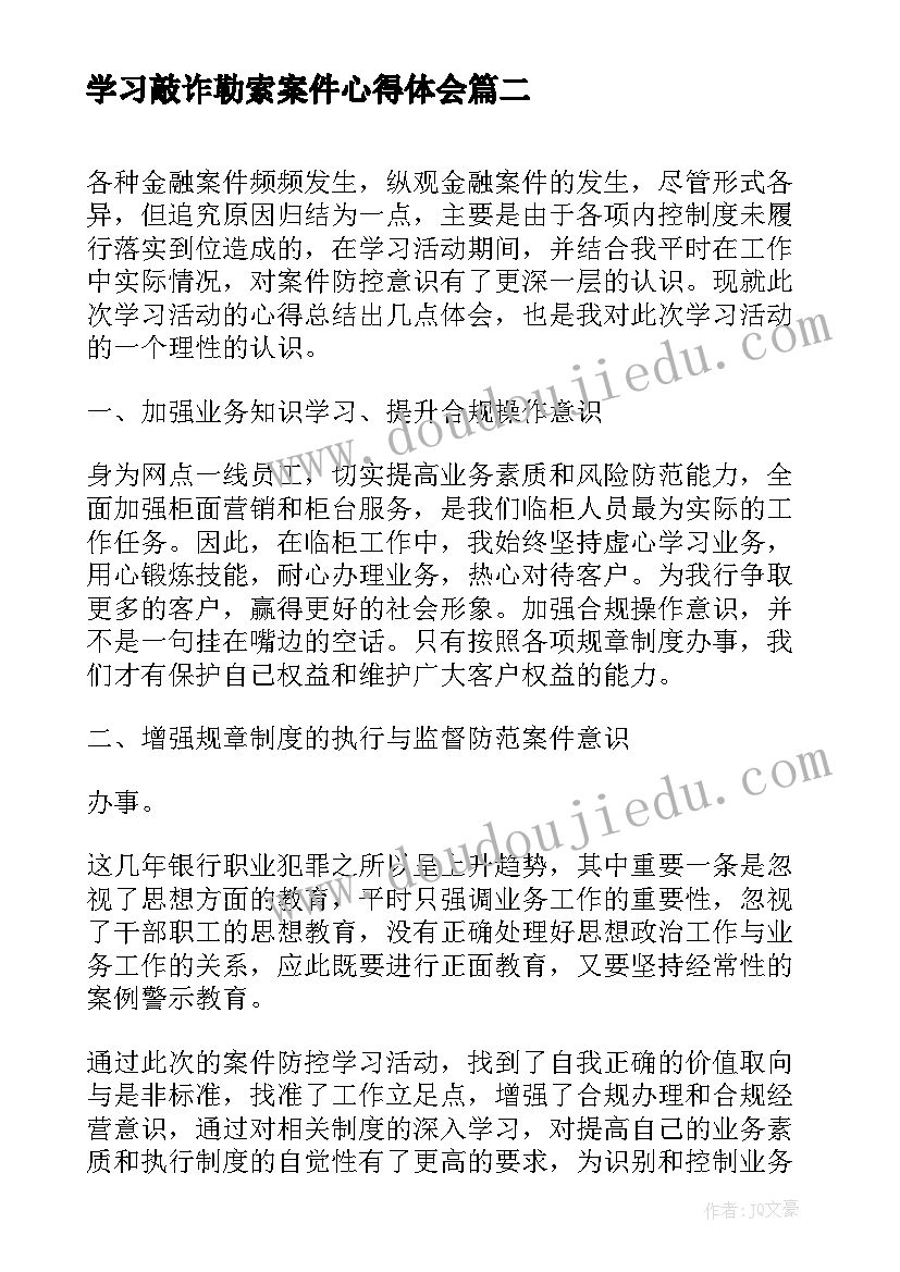 2023年五一新华书店活动方案(汇总9篇)