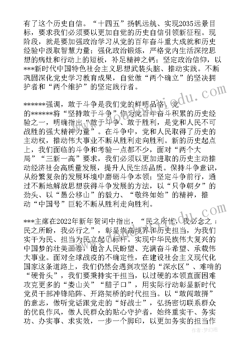 最新党支部清明节祭扫活动方案设计 清明节祭扫活动方案(优秀6篇)