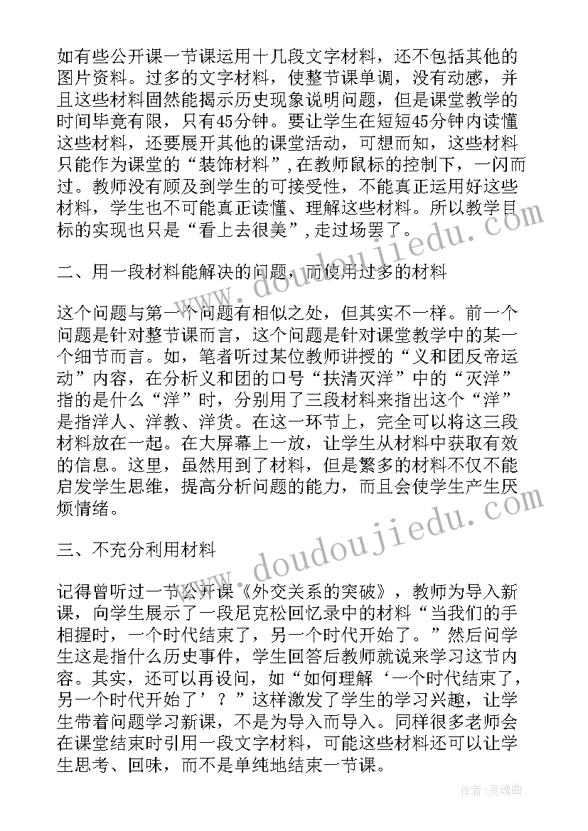 艺术节阳光下成长绘画 艺术节活动方案(精选6篇)