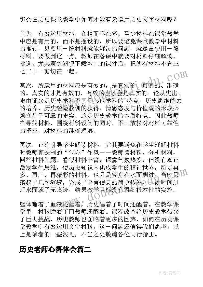 艺术节阳光下成长绘画 艺术节活动方案(精选6篇)