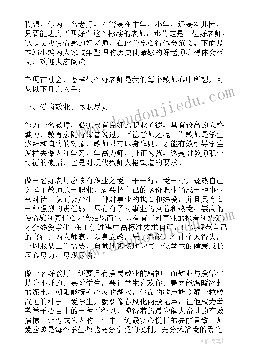 艺术节阳光下成长绘画 艺术节活动方案(精选6篇)