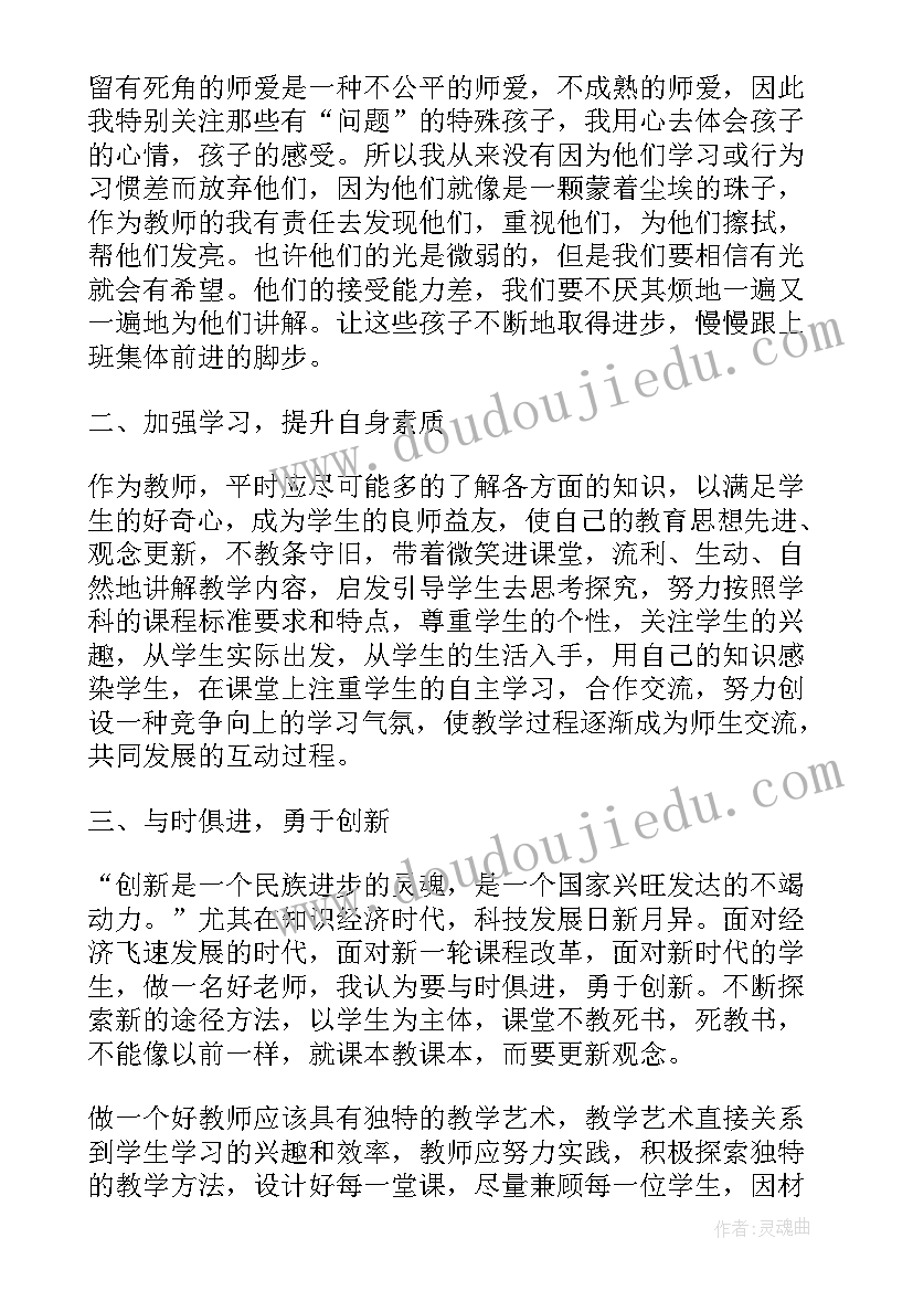 艺术节阳光下成长绘画 艺术节活动方案(精选6篇)