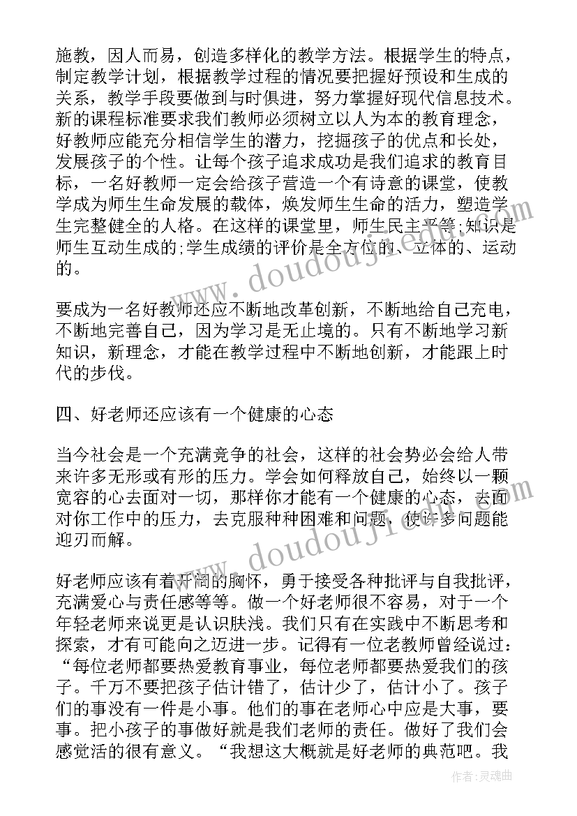 艺术节阳光下成长绘画 艺术节活动方案(精选6篇)