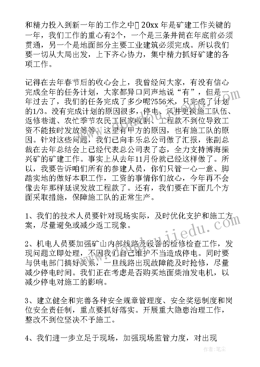 2023年欣赏故乡是北京教案(优质5篇)