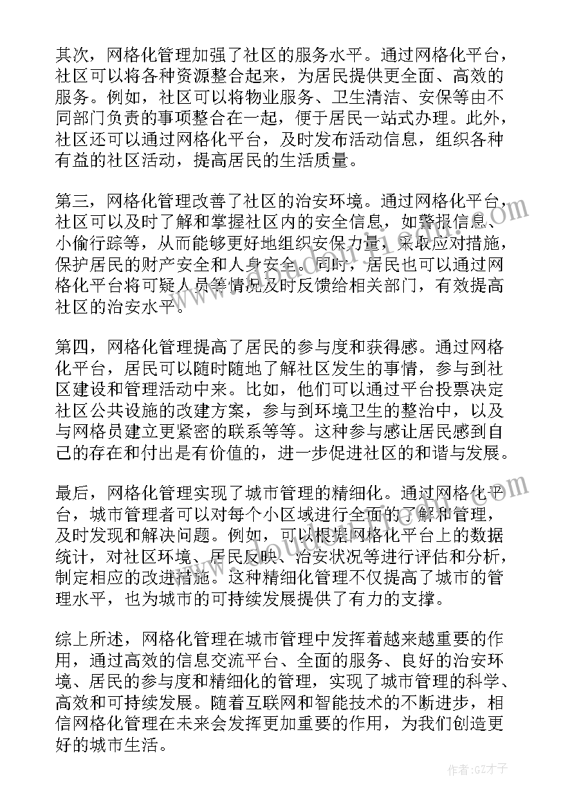 小学生音乐课外活动方案 音乐课外活动方案(模板5篇)