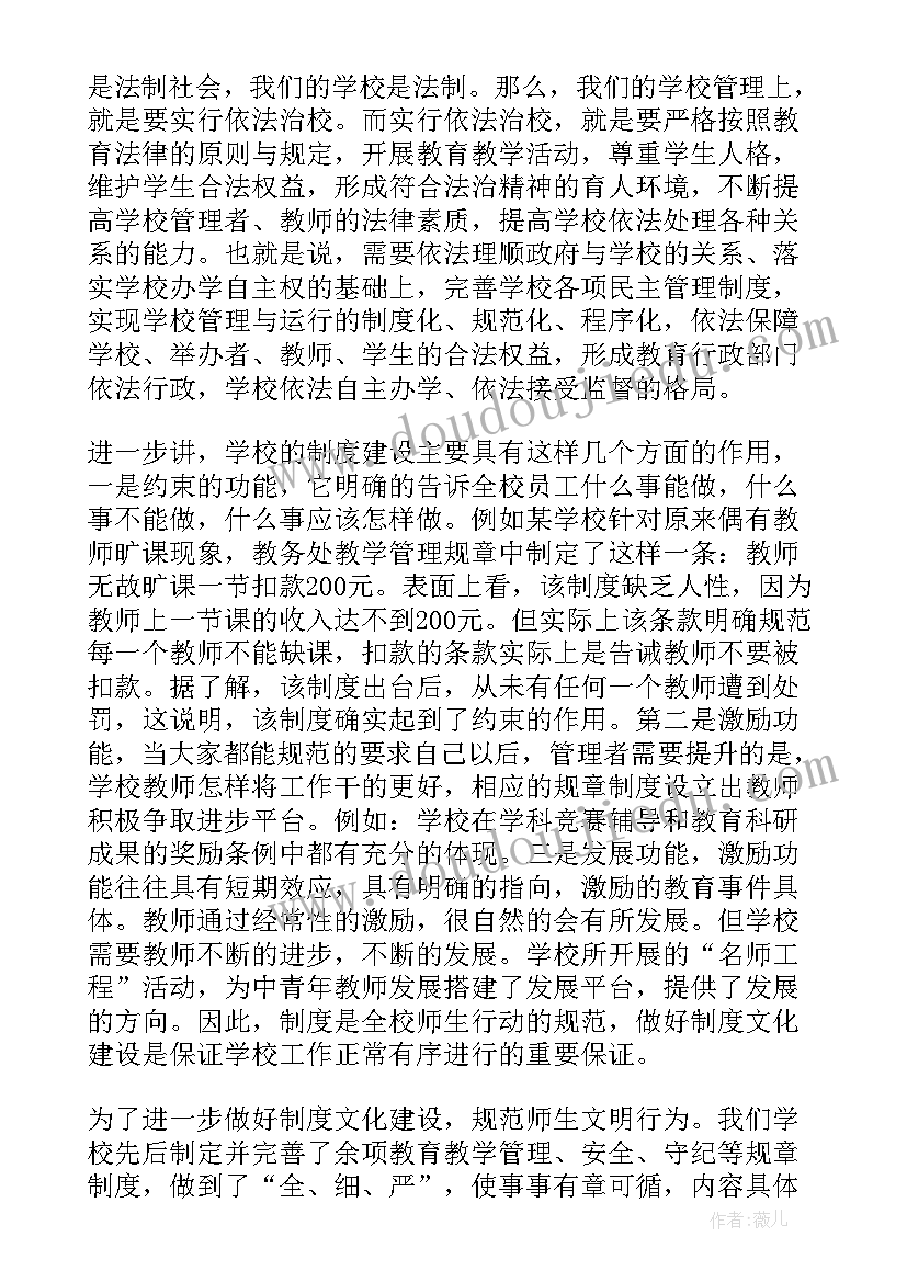 最新五年级体育足球课的教学反思 小学五年级体育教学反思(优秀5篇)