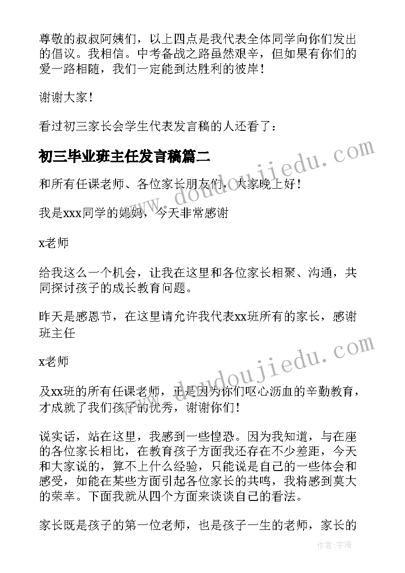 2023年城管法制宣传 法制活动方案(模板10篇)