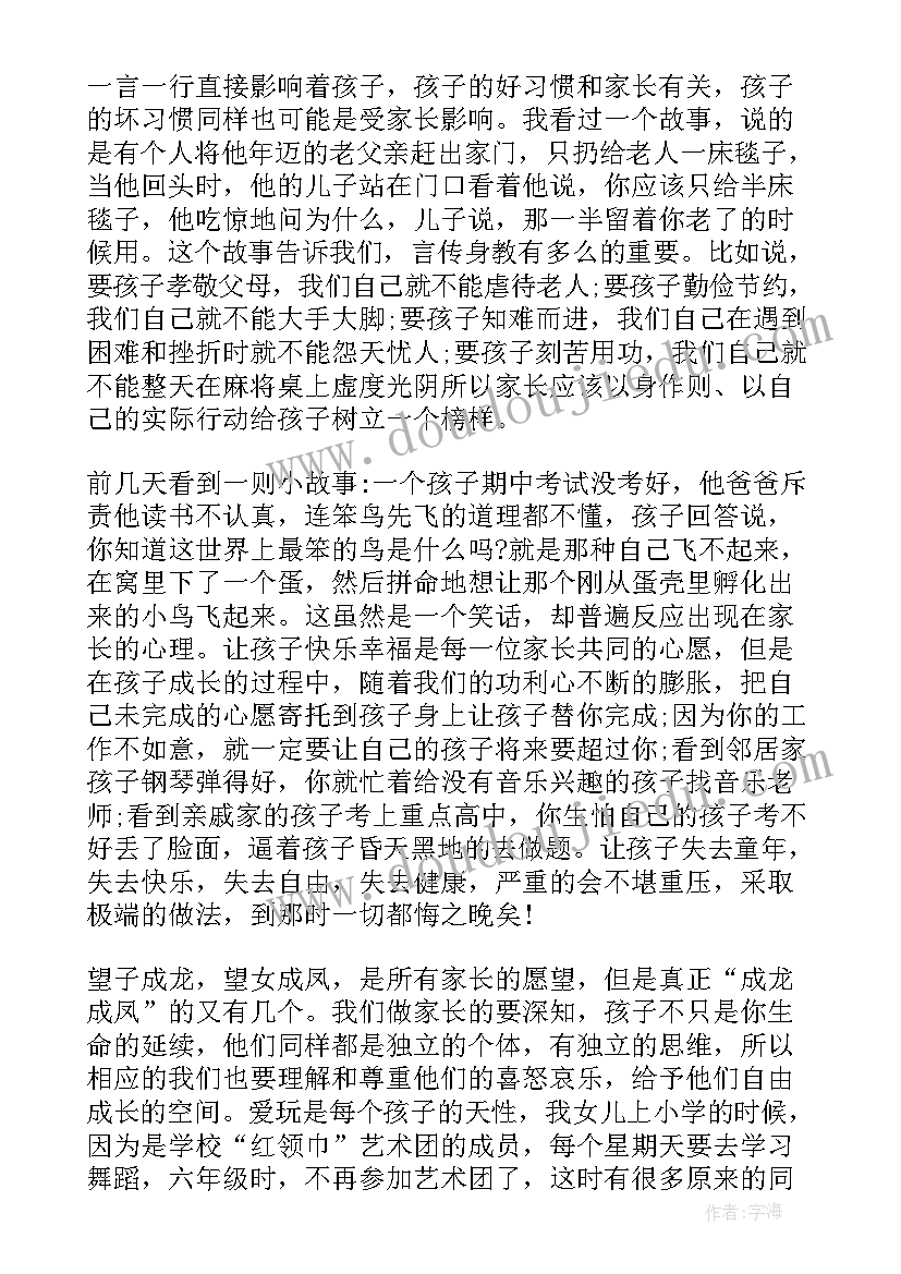 2023年城管法制宣传 法制活动方案(模板10篇)