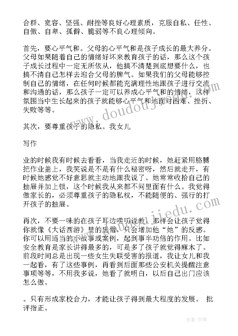 2023年城管法制宣传 法制活动方案(模板10篇)