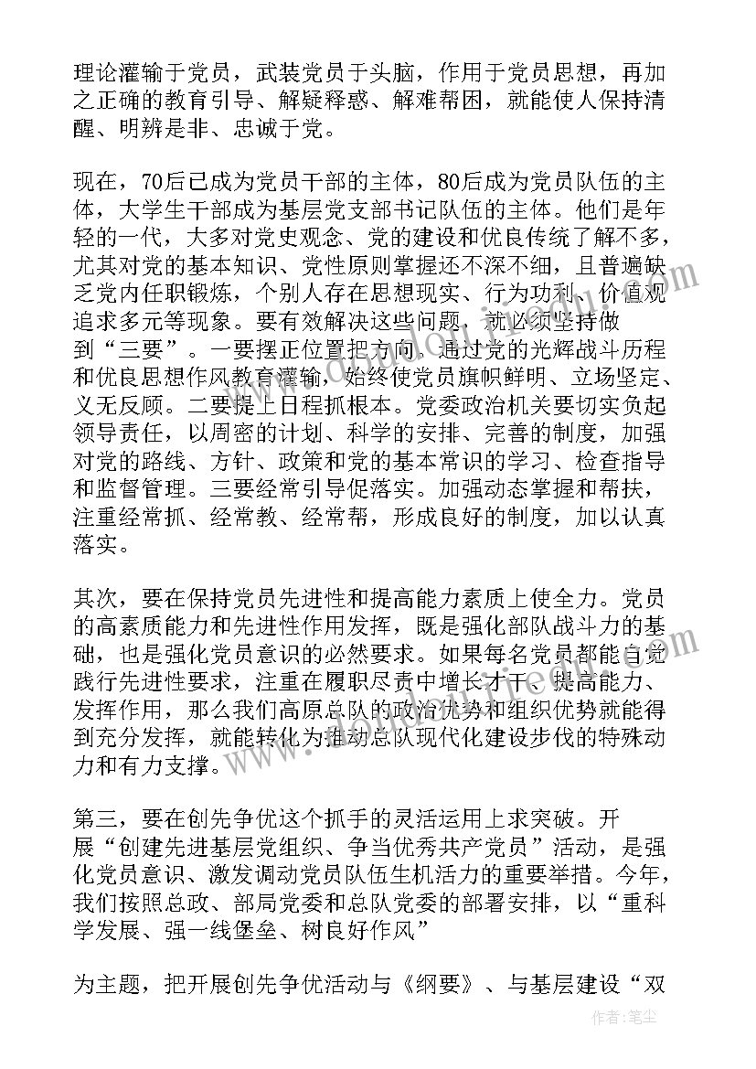 2023年排列组合教学反思三年级(模板5篇)